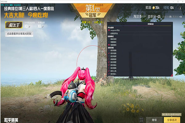悟空CF辅助软件效果