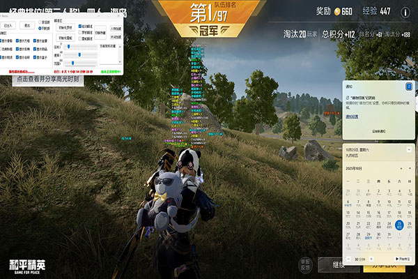 悟空CF辅助透视自瞄效果